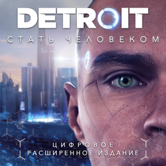 Detroit: Стать человеком Продажа игры