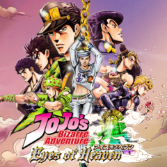 JoJo's Bizarre Adventure: Eyes of Heaven Прокат игры 10 дней