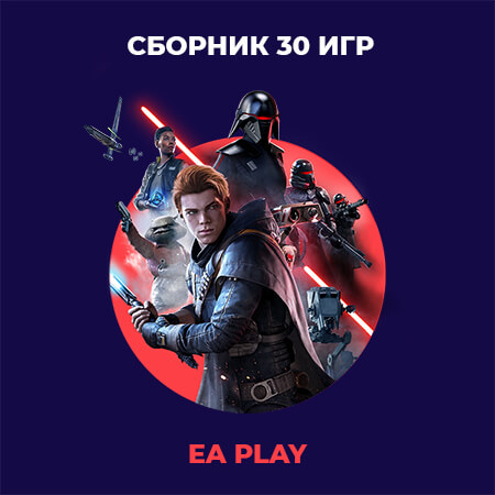 Сборник из 35 игр (FC 25 Dead space A way out Battlefield NBA NHL NFC UFC и др) Прокат 10 дней