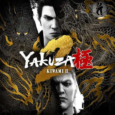 Yakuza Kiwami 2 Продажа игры