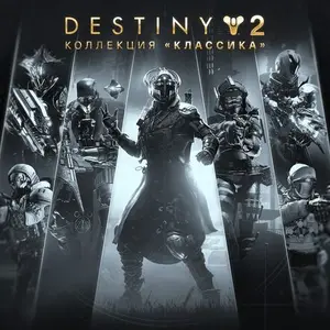 Destiny 2 PS4™ & PS5™