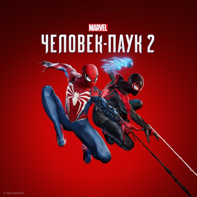 Marvel’s Человек Паук 2 Прокат игры 10 дней